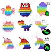 popit rodent Vanguard childrens educational toys thinking chess push Bubble pop pop it fidget toy