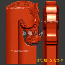 Three-dimensional fine carving drawings stl file ancient horse head jade carving engraving machine 3d model 1363
