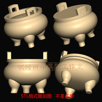 Incense burner three-dimensional round carving diagram 3d printing stl file tripod wood carving stone carving four-axis engraving machine 3d model 236