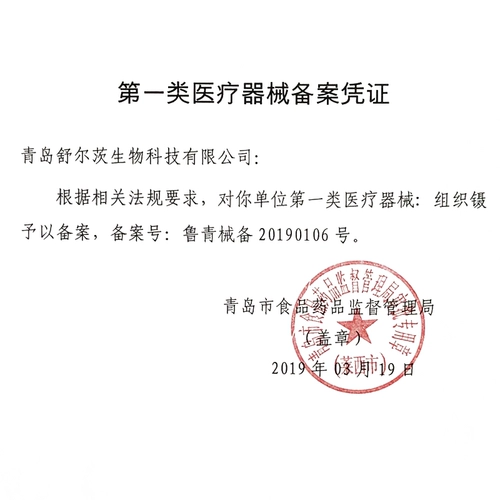 Ножницы, хлопковый пинцет из нержавеющей стали, анатомия, увеличенная толщина