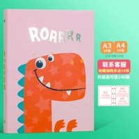 【Утолщенный A3】 Динозавр (женская модель) A3+A4