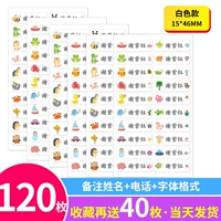 В общей сложности 160 белых моделей (удаленный шрифт+имя)