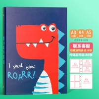 【Утолщенный A3】 Динозавр (мужской) A3+A4+A5