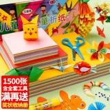 Оригами, поделки из бумаги, квадратный детский картон ручной работы, разноцветный комплект для детского сада, оптовые продажи