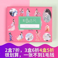 50 фотографий древнего стиля Хань Юн