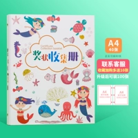 【Утолщенный A4】 Русалка A4