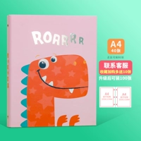 【Утолщенный A4】 Динозавр (женская модель) A4