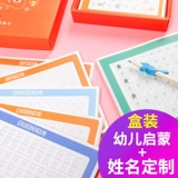 Каллиграфия, детская тетрадь для детского сада, цифровая практика для школьников для первого класса, делается под заказ, обучение, 1-3-6 лет, отрывной лист