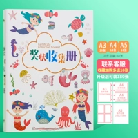 【Утолщенный A3】 Русалка A3+A4+A5