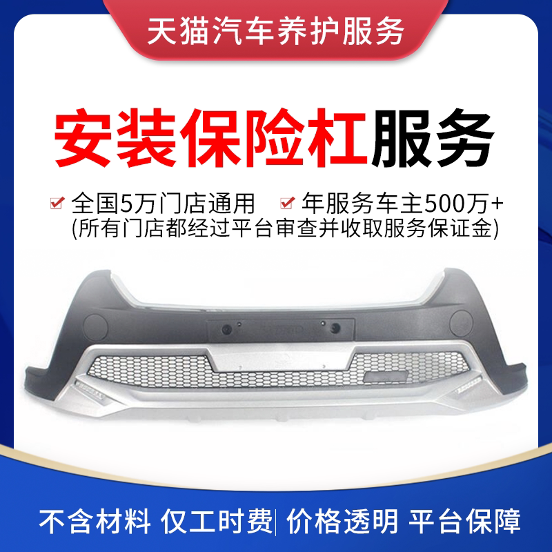 Days cat car conservation service before and after insurance lever replacement installation work fee without cutting