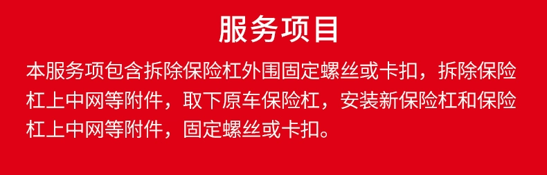 ký hiệu các hãng xe ô tô Dịch vụ bảo dưỡng xe ô tô Tmall chi phí thay thế và lắp đặt cản trước và cản sau không bao gồm cắt logo các loại xe hơi lô gô ô tô