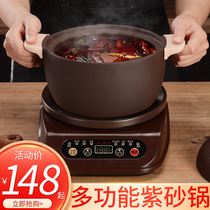 Purple Casserole Electric Stew Pot Ceramic Soup Soup Household Fully Automatic Multifunctional Health Pot Claypot Rice Pot Small Steamer