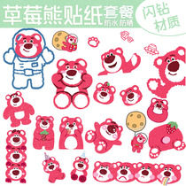  Motorcycle cartoon cute strawberry bear electric car body stickers Anime stickers block scratches decorative stickers Waterproof