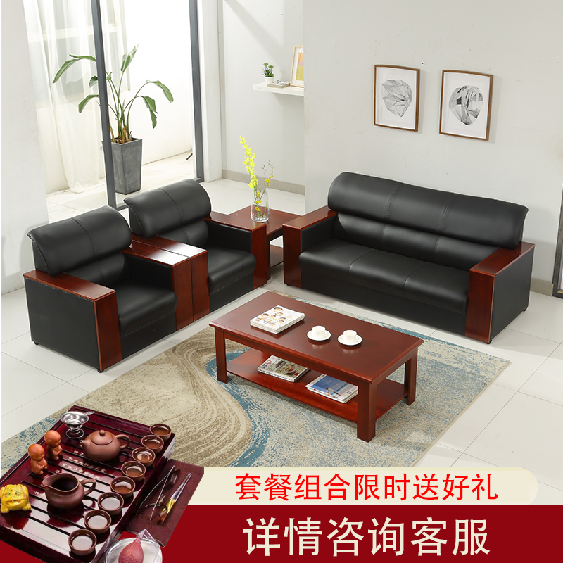 Office Sofa Minimalist Modern Business Guest Area Reception Room Real Leather Sofa Tea Table Combined Single Trio Place