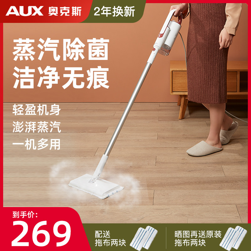 Oaks Steam Mop Home Non-Wireless High Temperature Steam Mop Cleaner Xiaomi White MultifunctionAl Cleaner