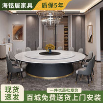Hotel large round table slate electric dining table hotel restaurant light luxury induction cooker hot pot table 15 20 people home table