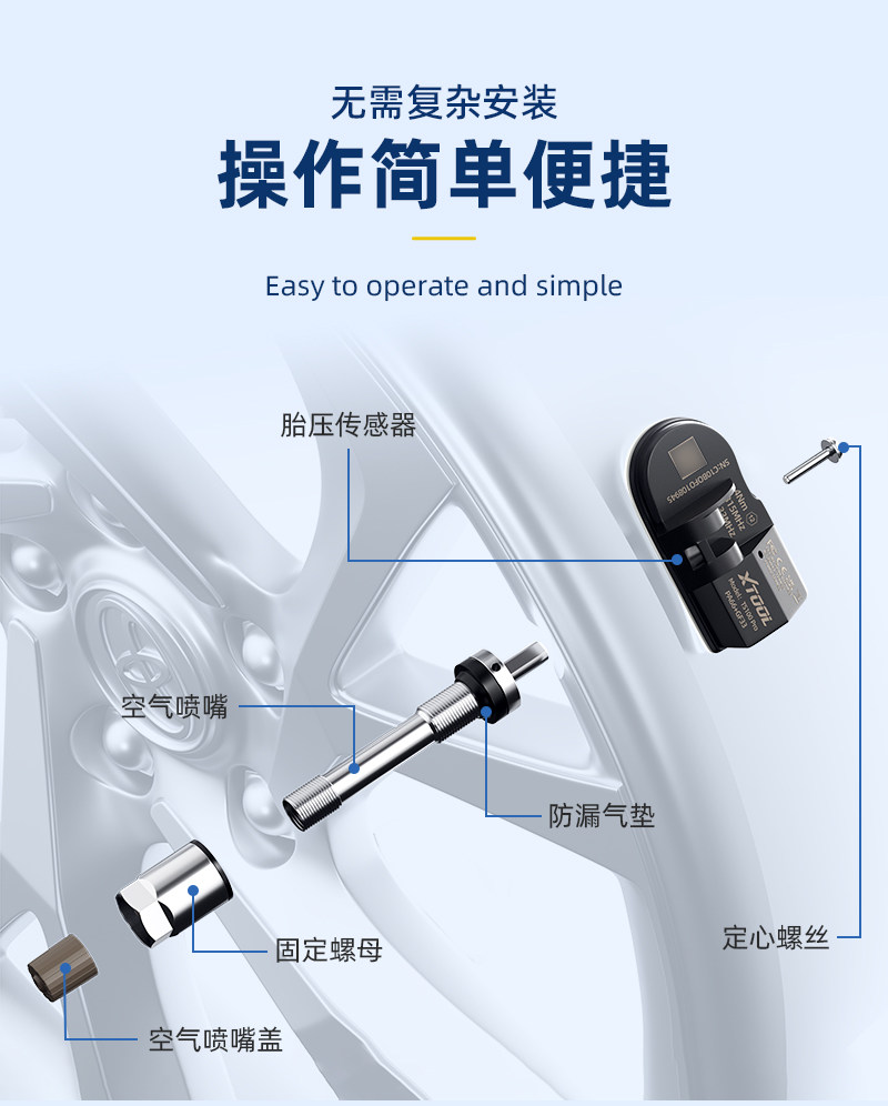 Suitable for Daoto Tire Pressure Sensors, Universal Car Tire Built-In Sensors, Programmable Tire Pressure Monitors
