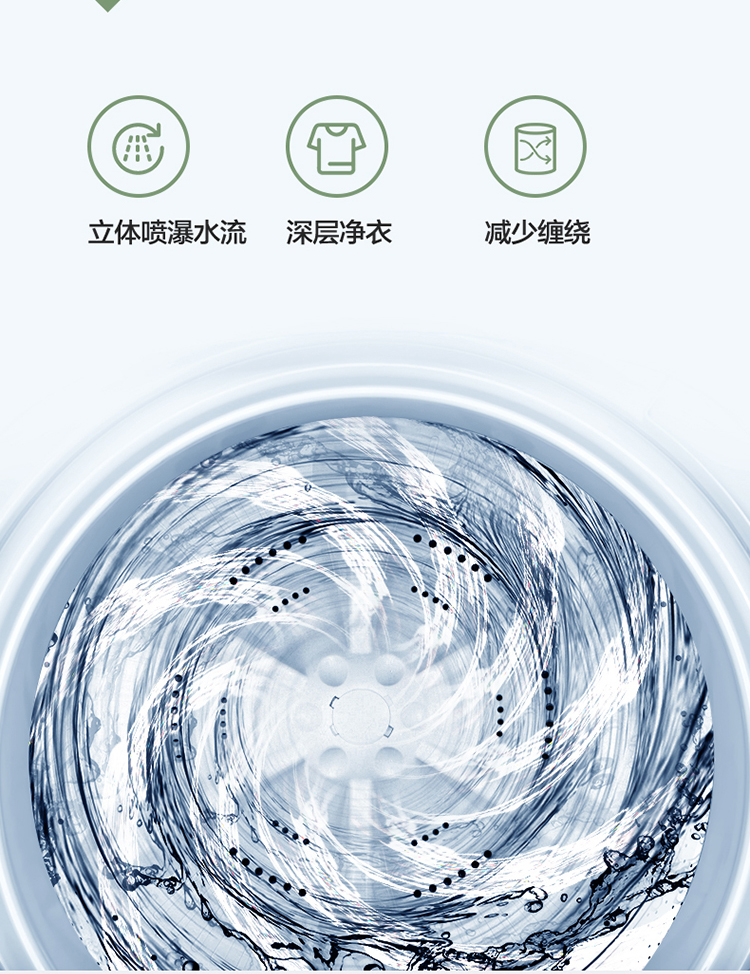 美的 全自动波轮洗衣机 8公斤 专利桶清洁技术 图8