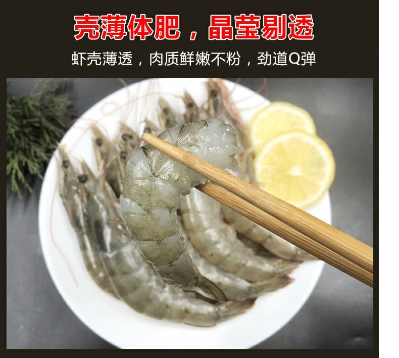 【顺丰包邮】新鲜大虾冷冻整箱