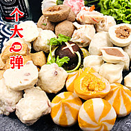 火锅食材福州豪华组合5种丸子
