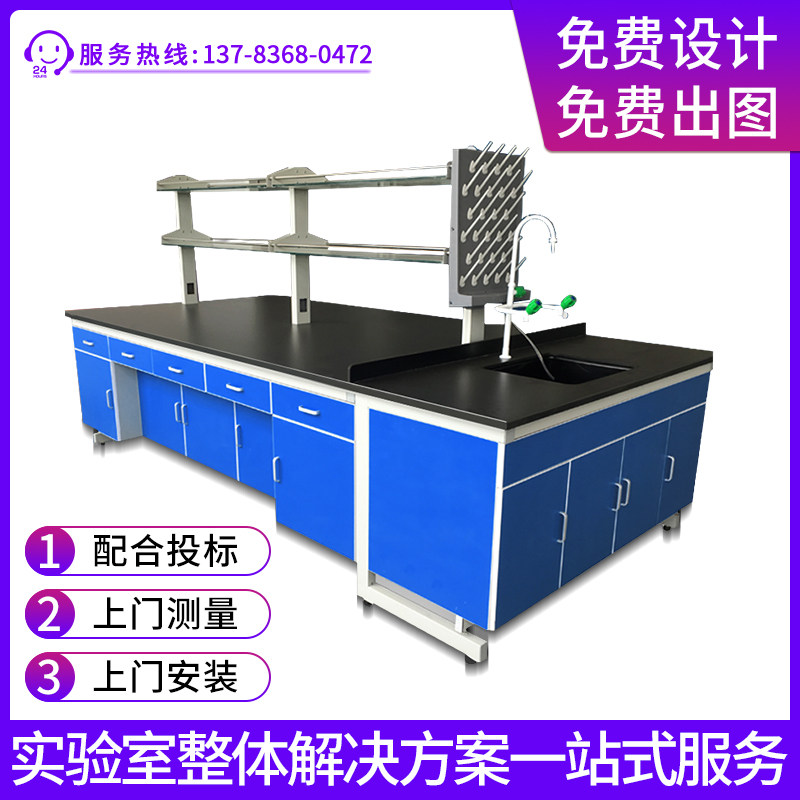 Laboratory bench laboratory operation table all steel experimental bench steel wood side table central table chemical test table cabinet