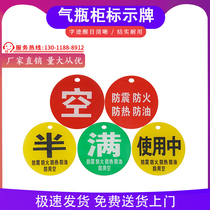 40 liter steel cylinder oxygen cylinder Hydrogen cylinder sign four anti-sign empty half logo Oxygen cylinder empty full logo