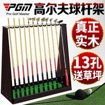 PGM golf club display rack 13-hole club placement rack solid wood storage display rack for driving range supplies