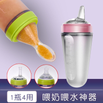 Feed rice flour Rice paste Bottle milk artifact Baby soft spoon Silicone weaning porridge Bite bite Le squeeze eat auxiliary food tools
