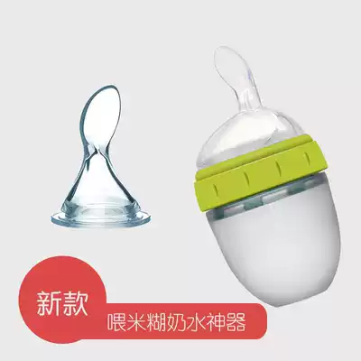 Spoon pacifier Newborn baby Beiqin bottle accessories universal can you breastfeed and drink water non-staple food Rice milk spoon soft