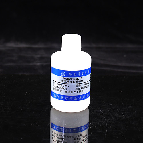 伟业计量GBW(E)083304水中氨氮溶液标准物质1000&mu;g/mL(以N计)