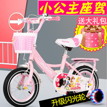 Childrens bicycles girls bicycles children babies 3-10 years old stroller Princess student car 20 inches