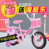 Childrens bicycle 2 years old 1-5-6-7-8-9-10 years old girl princess childrens bicycle stroller 12 inch