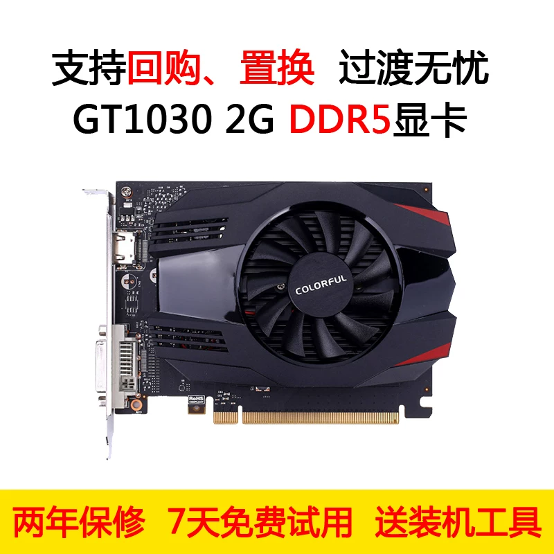 GTX1030 1050Ti 2G 4G вторичное разборное графическая карта платформа компьютер независимый офис игровой яркий процессор карта