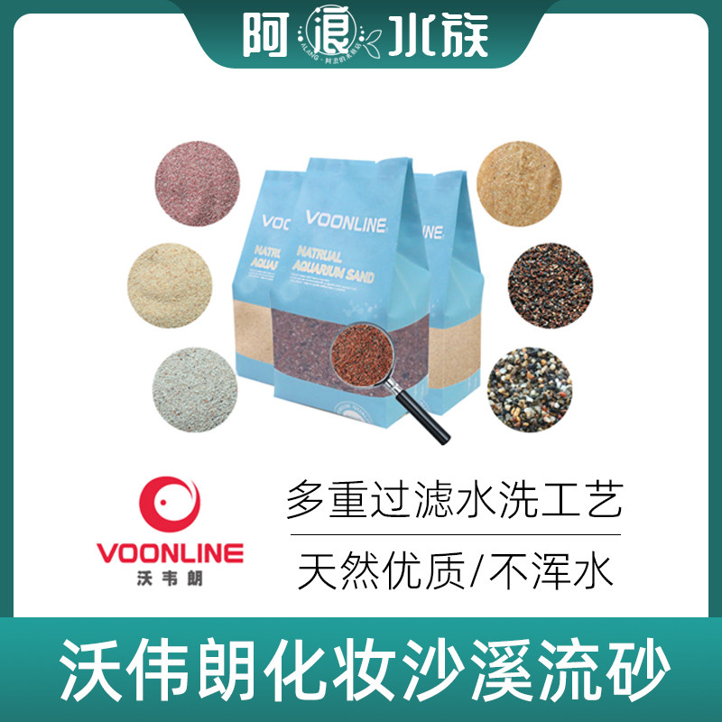 Walwerang Makeup Sand Fish Bottle Sand Fish Bottle Sand Rainforest Washing Native Crude Native Creek Rouge in South America