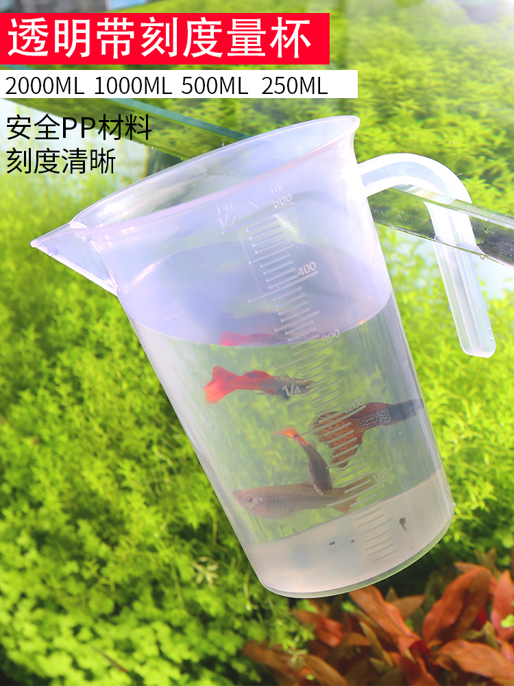 Water fish tank thickness with water replacement cup trapped water for shrimp artifacts for aquatic household small fishing tools