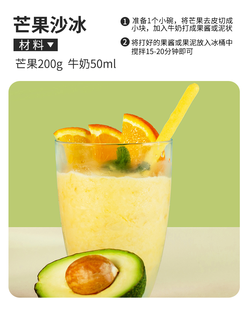 可口可乐 家用小型冰淇淋机 图9