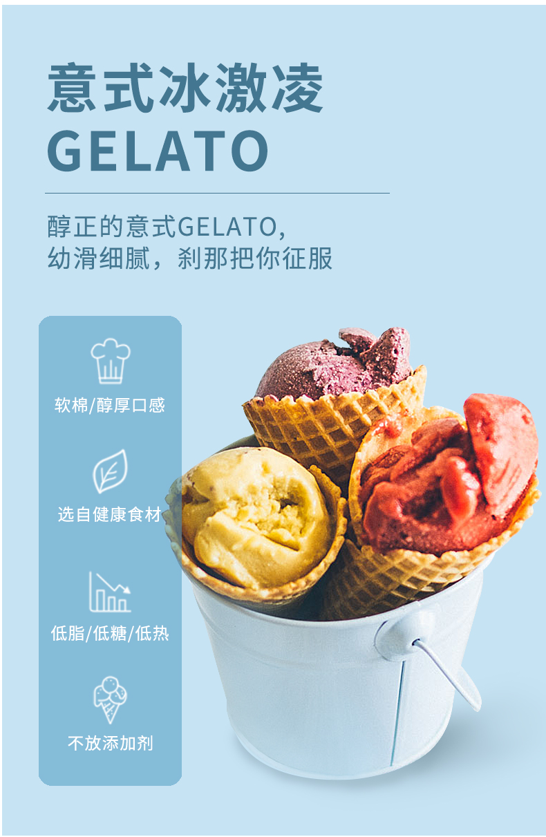 可口可乐 家用小型冰淇淋机 图2