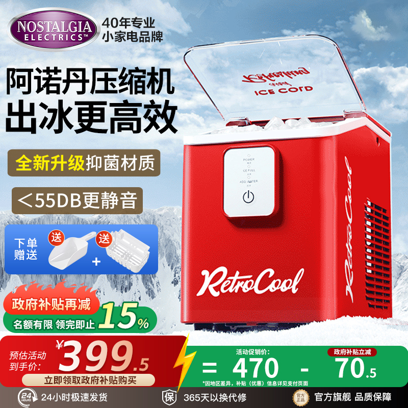 Ice Maker for Home Use, Small Mini Ice Cube Maker, Ice Cube Machine Mini, Single-Person Ice Maker for Dormitory and Office Use