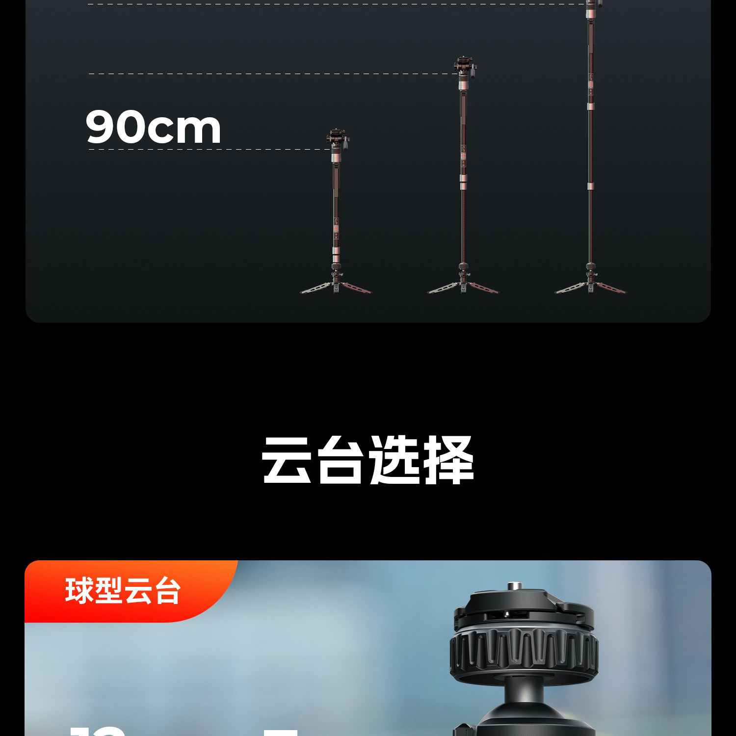 SmallRig x Potato Jet 6284 TRIBEX PRO Monopod 圖文描述 23