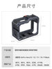Smallrig Sports Camera Accessories Are Suitable for Gopro Hero13 12 11 10 9 All-Inclusive Cage Camera Accessories
