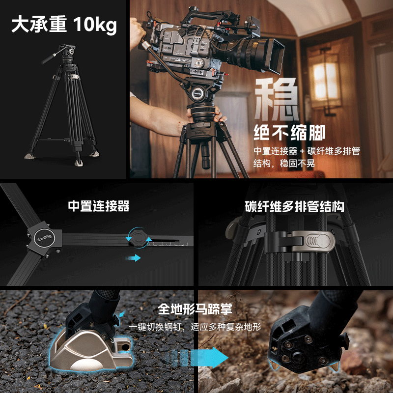 Smog Carbon Fiber Tripod Freespeed Yue Ad-100 Professional Photography One-Button Lift Hydraulic Damping Head Video Tripod Heavy-Duty Camera Bird Watching Stand
