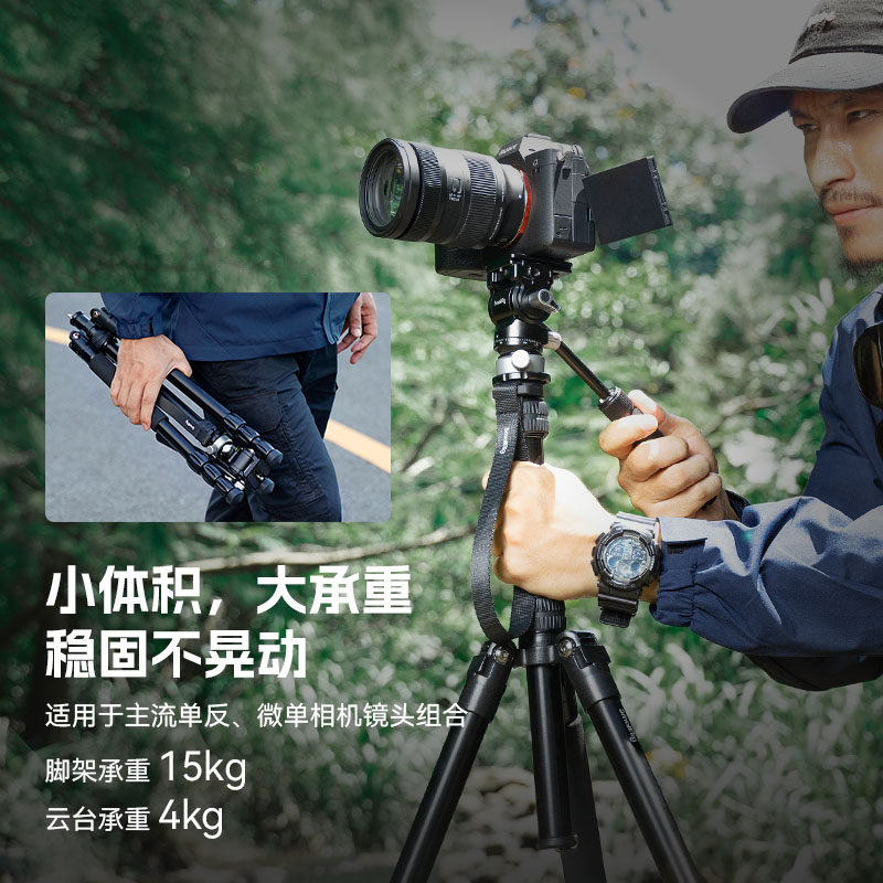 Smallrig Smog Tripod Dslr Professional Mirrorless Video Tripod Photography Camera Stand Portable Camera Tripod Hydraulic Head 3760