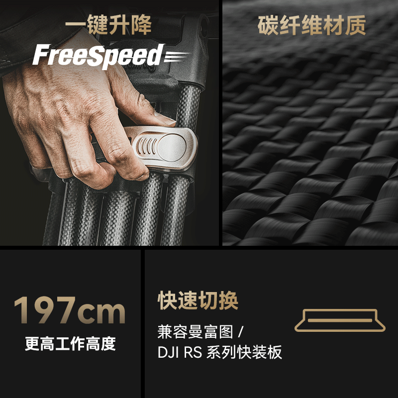 Smog Carbon Fiber Tripod Freespeed Yue Ad-100 Professional Photography One-Button Lift Hydraulic Damping Head Video Tripod Heavy-Duty Camera Bird Watching Stand