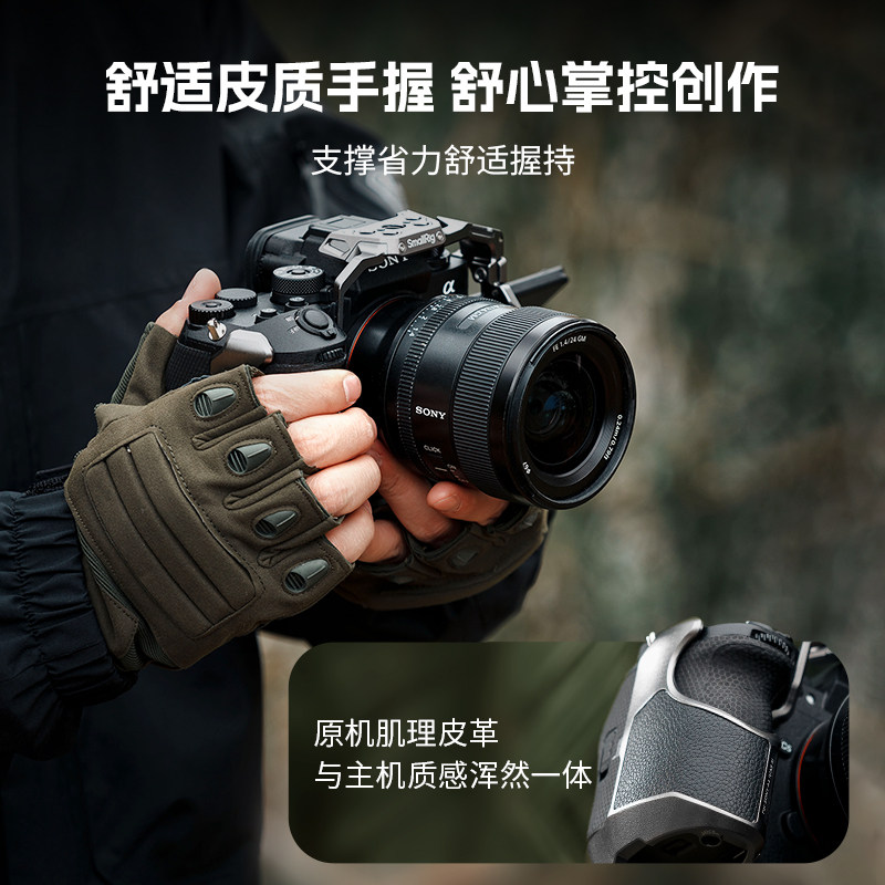 Smog Compatible Sony A1 Ii Expansion Frame A1 2Nd Generation Dslr Mirrorless Camera Sony A9 Iii Cage Kit Photography A9 3Rd Generation L Plate Tripod L-Shaped Quick Release Plate Camera-Specific Accessories