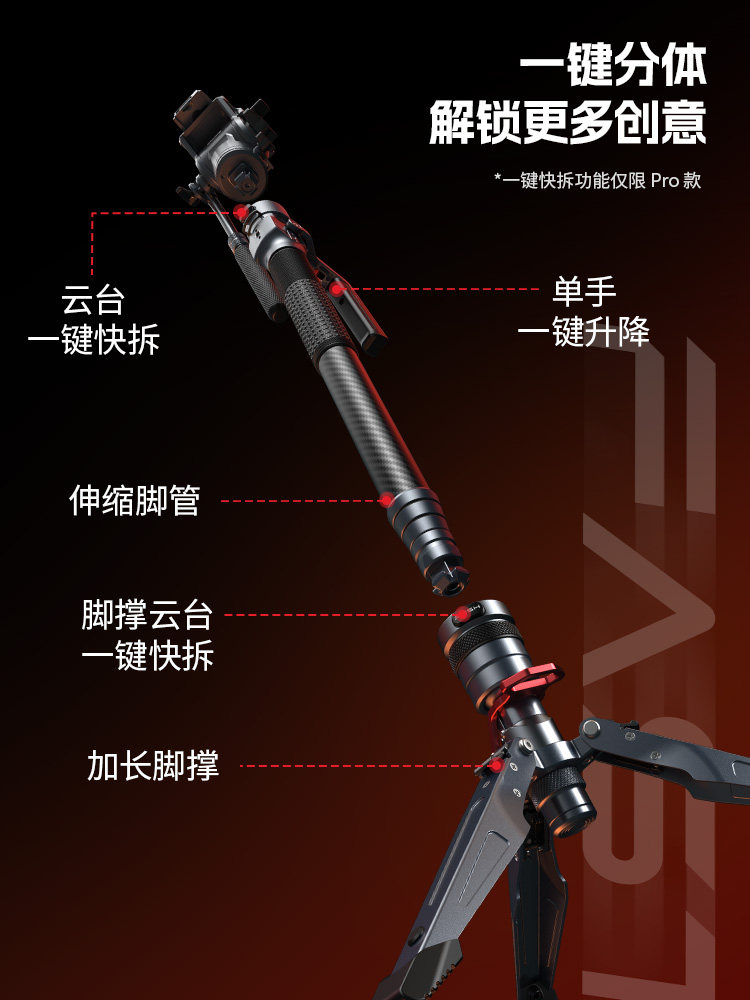 Smog Carbon Shadow Monopod Carbon Fiber Camera Tripod One-Key Adjustment Stretch Quick Release Professional Video Outdoor Portable Wedding Mobile Photography Hydraulic Gimbal Stand Outdoor Monopod