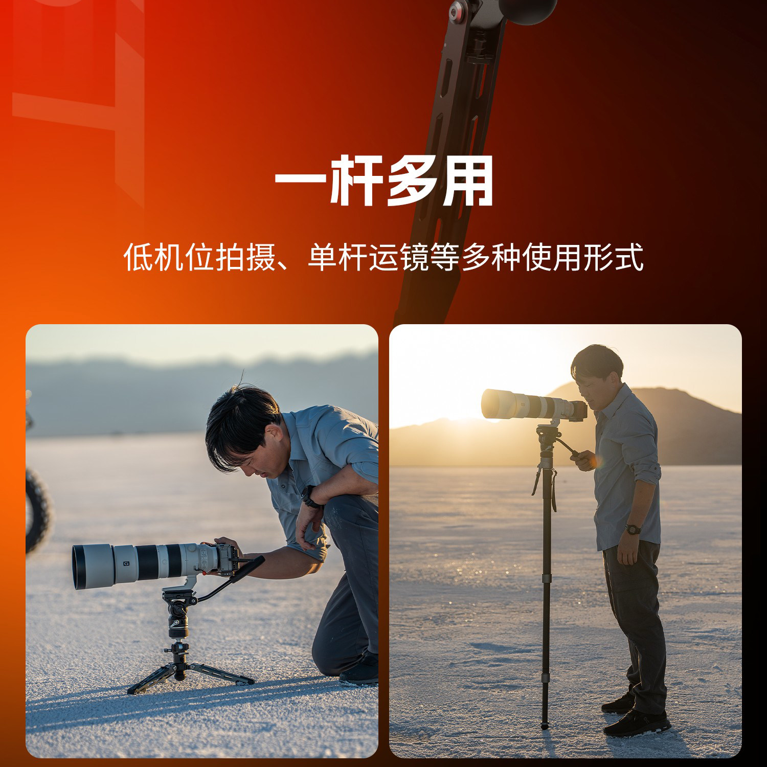 SmallRig x Potato Jet 6284 TRIBEX PRO Monopod 圖文描述 15
