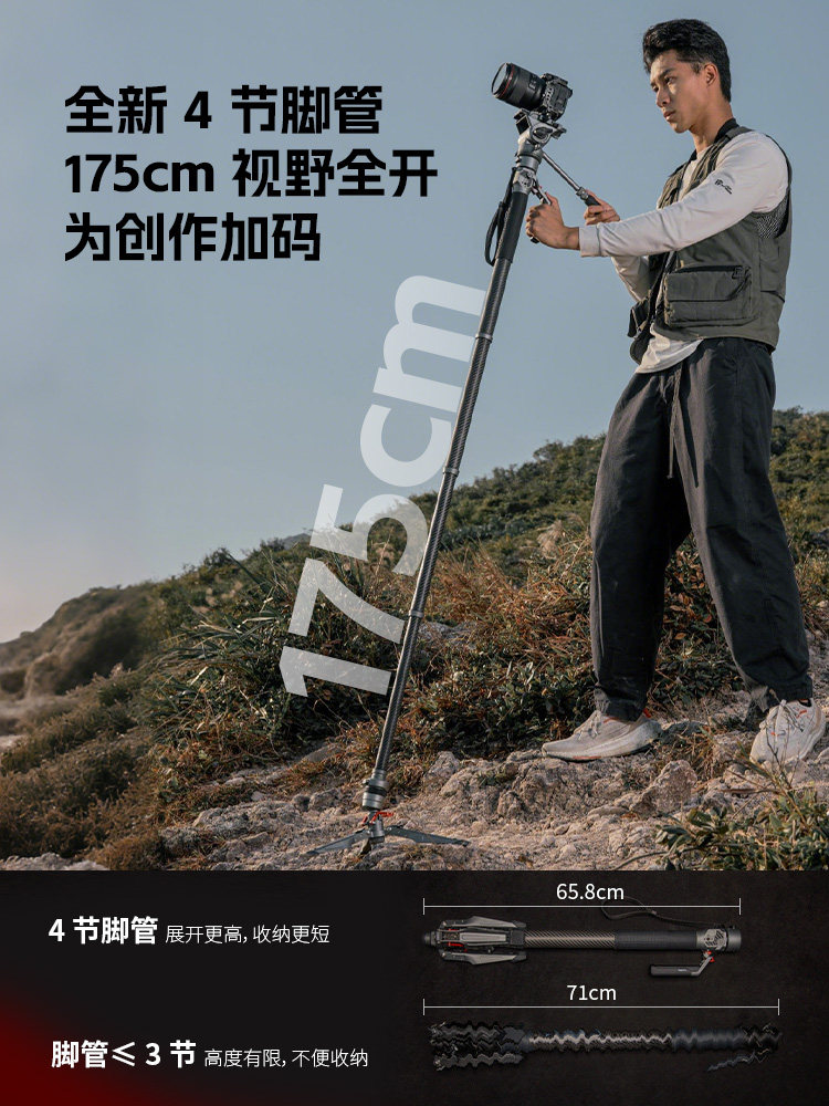 Smog Carbon Shadow Monopod Carbon Fiber Camera Tripod One-Key Adjustment Stretch Quick Release Professional Video Outdoor Portable Wedding Mobile Photography Hydraulic Gimbal Stand Outdoor Monopod