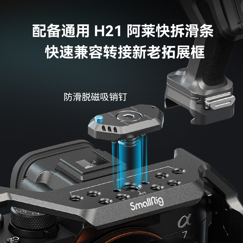 Smogxunying H21 Quick-Release Camera Slide Rail Side Handle Multifunctional Camera Shooting Accessory Suitable for Sony, Canon, Nikon, and Fuji Cameras Quick Auxiliary Handle