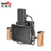 Smallrig Is Suitable for Smallhd 702Touch Monitor Cage Hood Accessories 2684