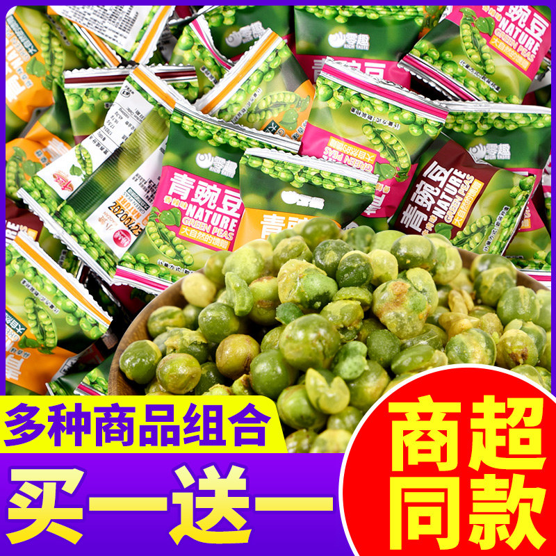 Zero Anecdote Peas Whole Boxes As Young As Young Zero Foods Afternoon Tea Refreshments Bulk Fried Nuts Garlic Spiciness